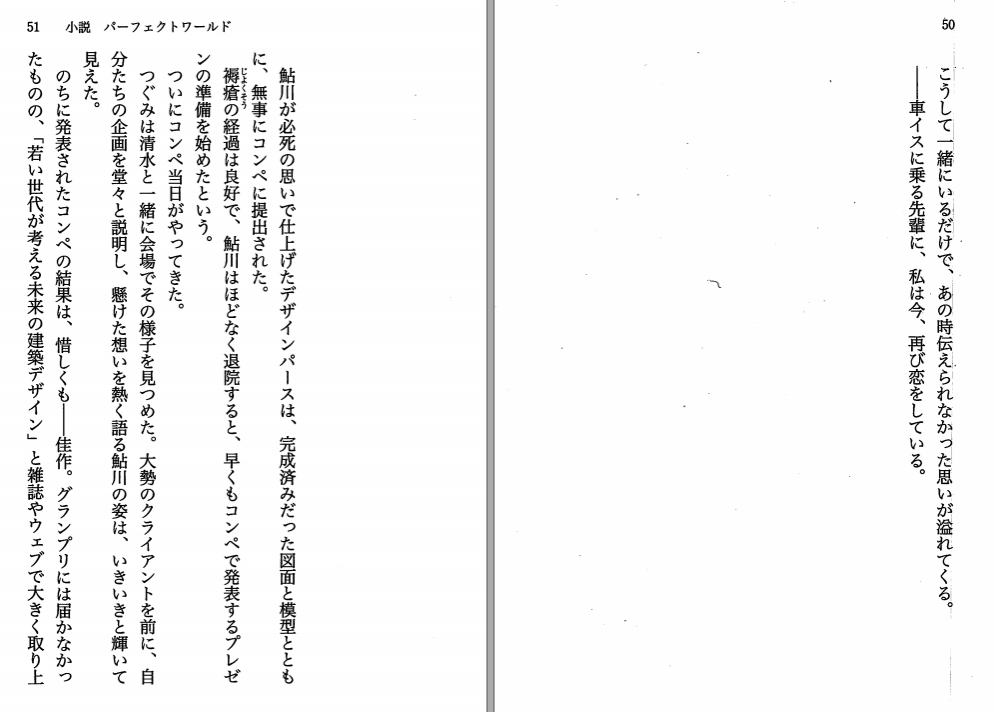 お得クーポン発行中 ことばと文字 １３ 特集 俳句のことば 俳句の表記 日本のローマ字社 編者